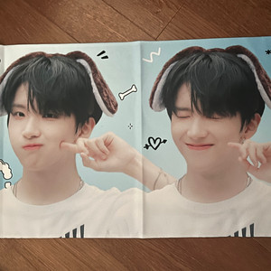 보이넥스트도어 운학 슬로건