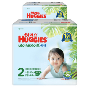 미개봉]네이처메이드 썸머 밴드형#무료배송#2+1