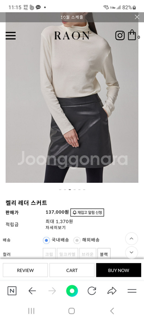 뮤제라옷 여러가지--7