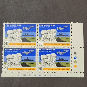1978년 건군60주년기념 우표 명판