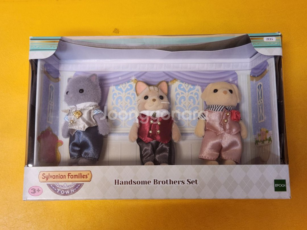 실바니안 핸섬브라더스 미개봉--0