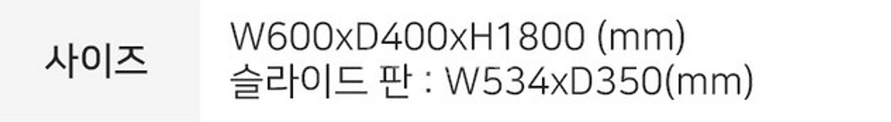 전자렌지 수납장--1