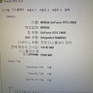 화이트 LED 데스크탑 본체
