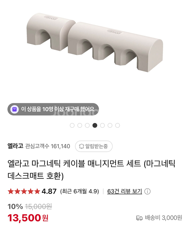 엘라고 데스크매트 세트 일괄 새상품--3