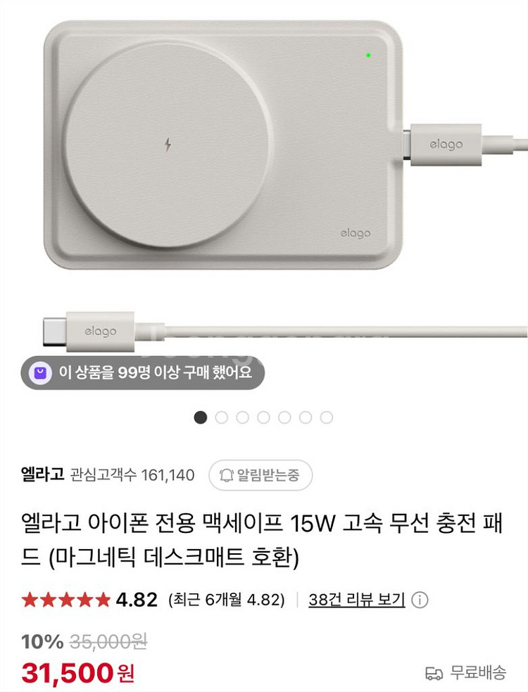 엘라고 데스크매트 세트 일괄 새상품--2