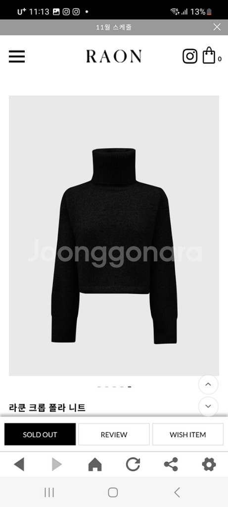 뮤제라 라온옷 여러가지--8