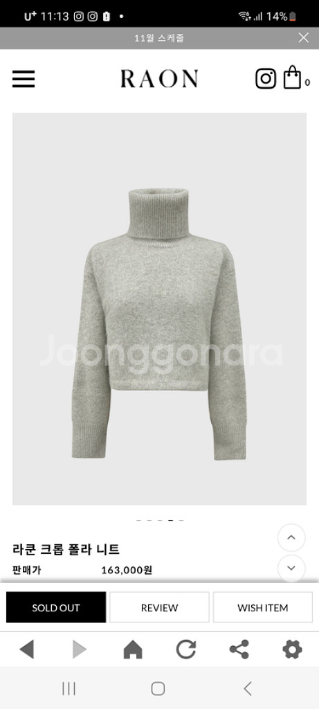 뮤제라 라온옷 여러가지--9