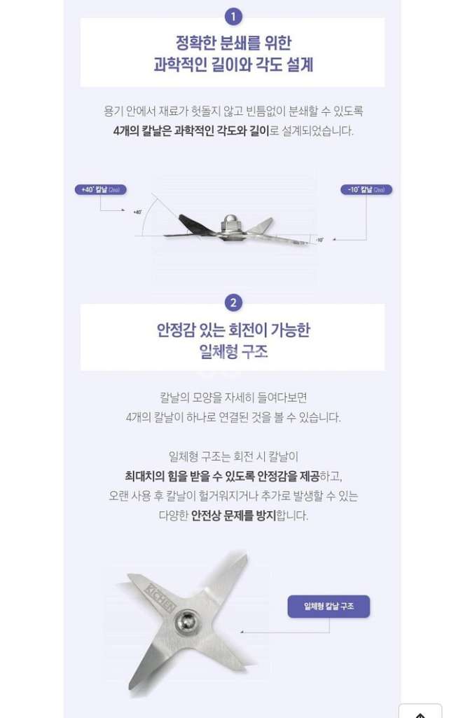 <새상품>키첸 초고속 진공블랜더 KCBL100--5