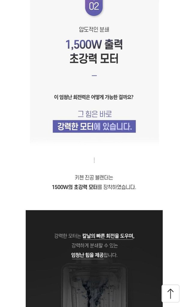 <새상품>키첸 초고속 진공블랜더 KCBL100--4