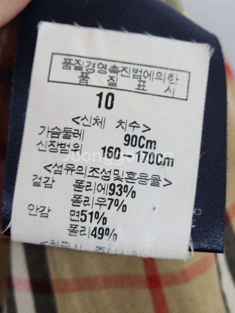 (XL) 버버리 점퍼 진곤색 안감노바체크 자켓 매장판--5