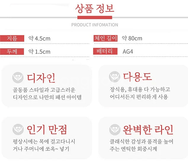 새 쥐띠 수입 정품 회중 시계 동물 수호 기념 황금 수--6