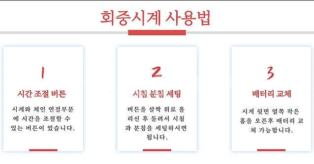 새 쥐띠 수입 정품 회중 시계 동물 수호 기념 황금 수--7