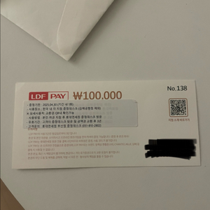 롯데 LDF PAY 상품권 10만원권