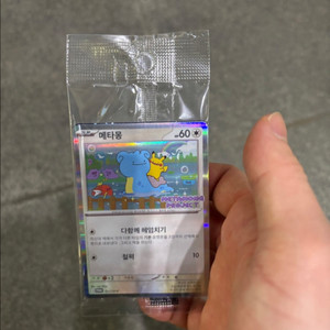 포켓몬 카드 메타몽 1장 새상품