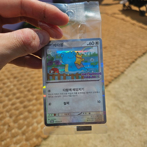 메타몽 프로모 카드 미개봉 편택/반택 가능