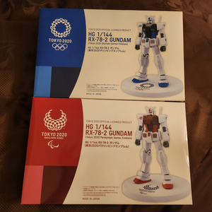 HG 도쿄 올림픽 퍼스트 건담 세트