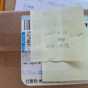 베개-만년필 미개봉
