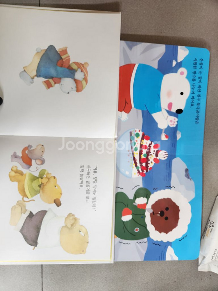 블루래빗 애플비 곰곰이 최숙희 등 영유아 아기 그림책--3