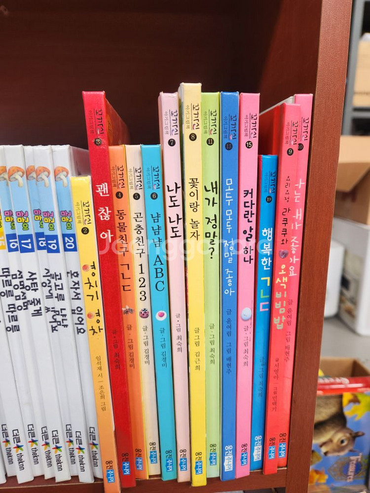 블루래빗 애플비 곰곰이 최숙희 등 영유아 아기 그림책--2