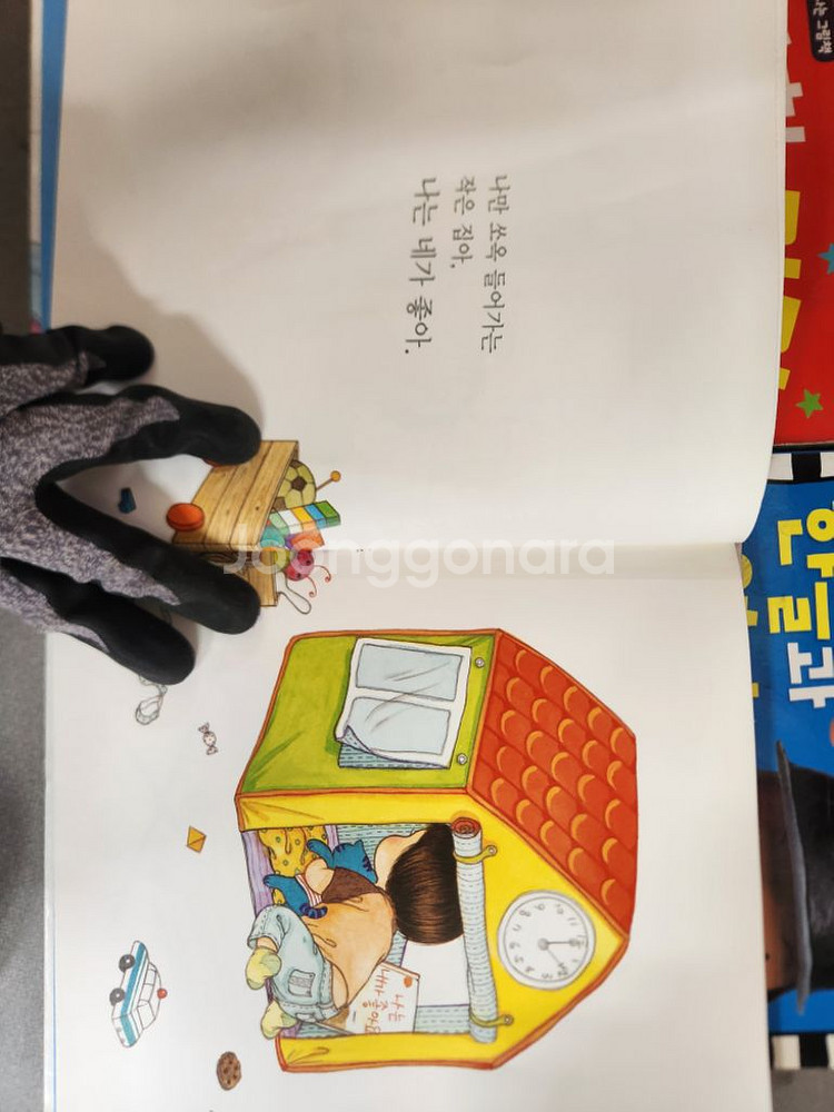 블루래빗 애플비 곰곰이 최숙희 등 영유아 아기 그림책--4