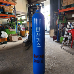 Co2 탄산가스 20kg