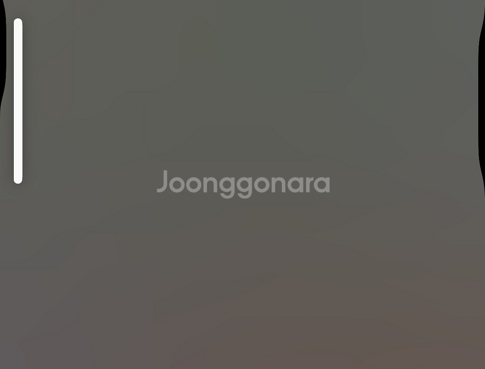 김기동 회계원리 강의--0