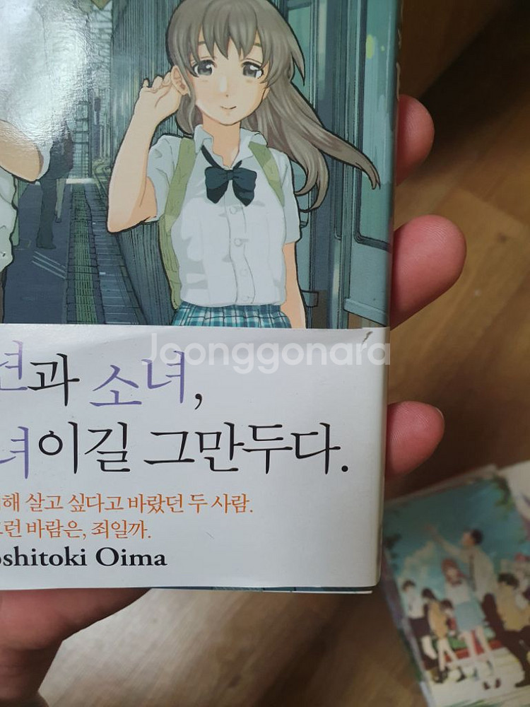 목소리의 형태 전권 초판1-8권 캐릭터북o 초판--1