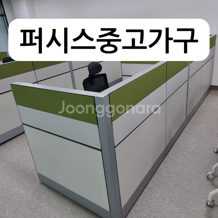 사무실가구 사무용가구 책상 의자 회의용 중역용--0
