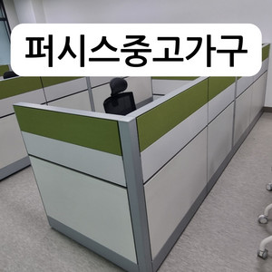 사무실가구 사무용가구 책상 의자 회의용 중역용