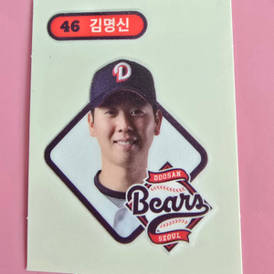 KBO 띠부씰 교환 두산 김명신 -> 기아 원함