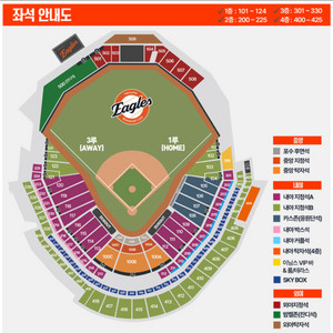 5/5 어린이날 한화 삼성 3루내야A 3장