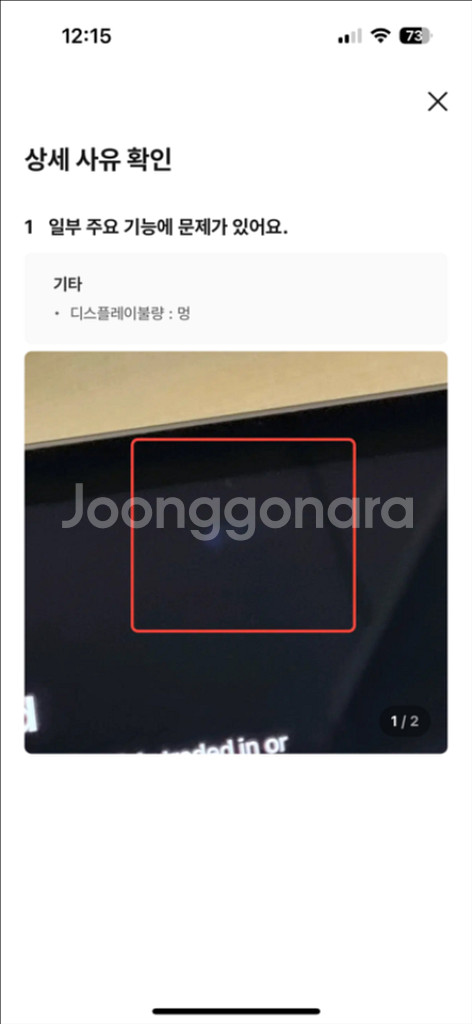 아이패드 3세대 11프로 128gb wifi--6