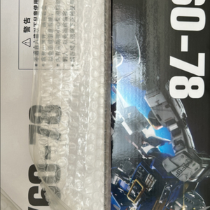 다반 워리어 78 건담