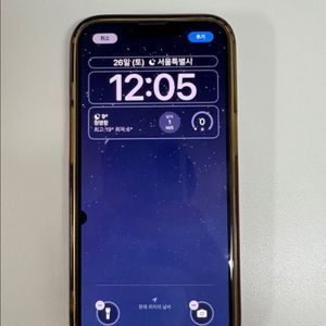 아이폰 13 Pro 256G 스페이스 블랙 풀박