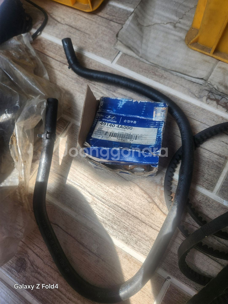 갤로퍼 견인고리 외 모비스 부품--7