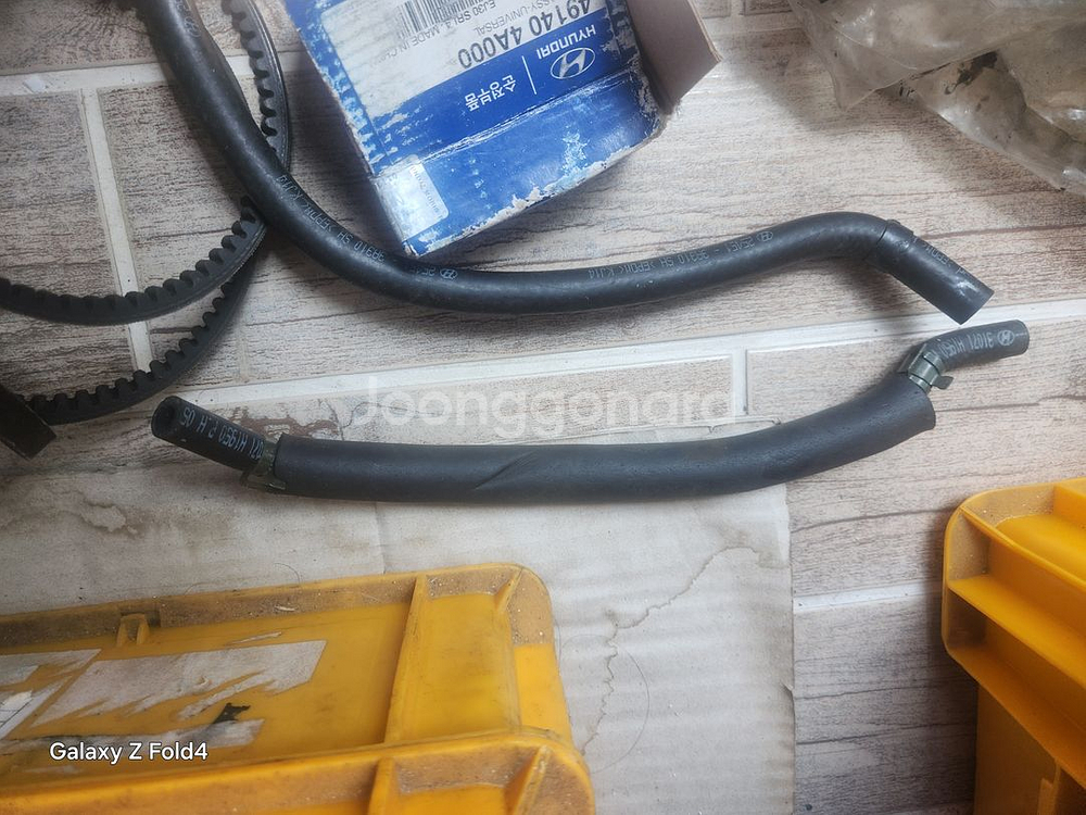 갤로퍼 견인고리 외 모비스 부품--9