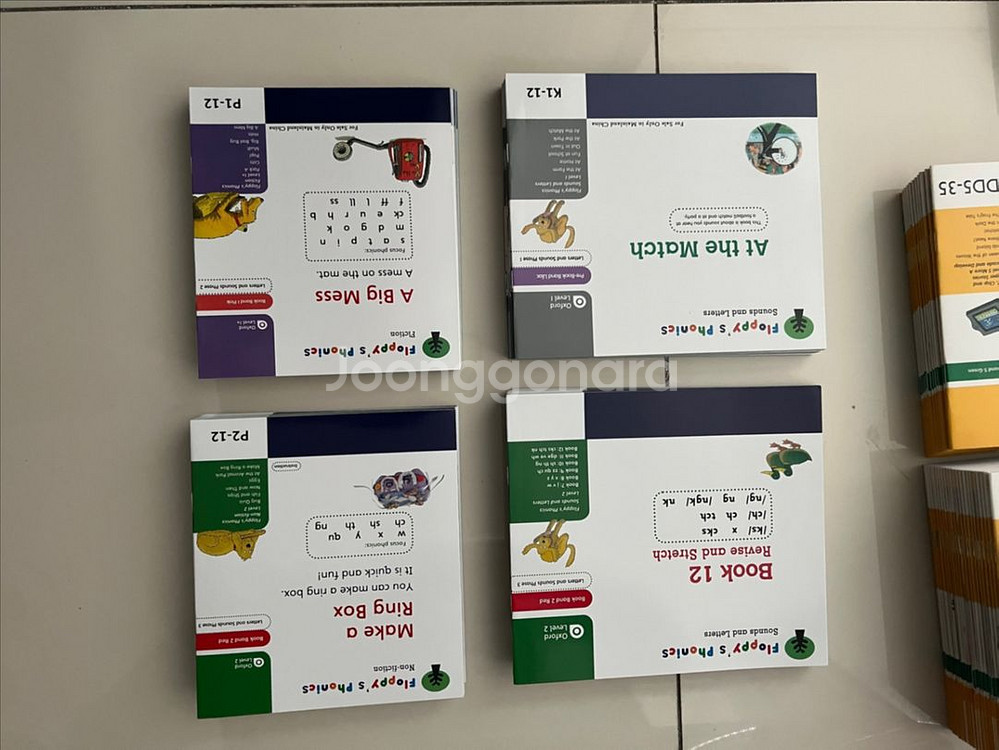 옥스포드리딩트리(ort)홍콩판 새상품--3