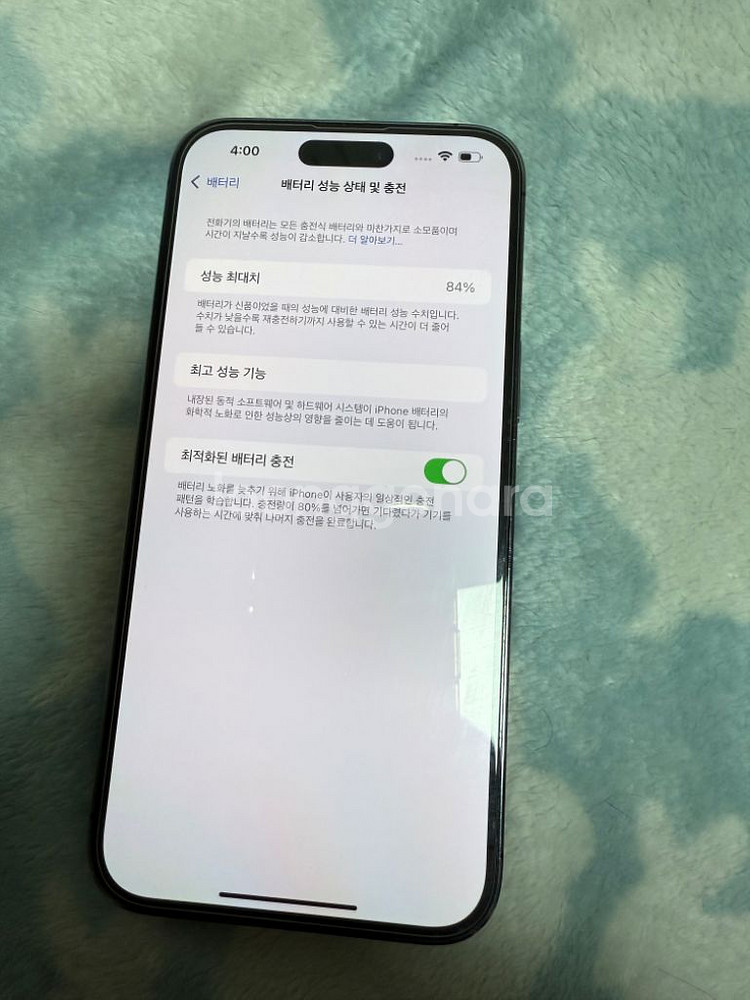 아이폰 14프로맥스 512 배터리84--9