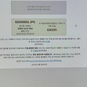 a7m3 두개