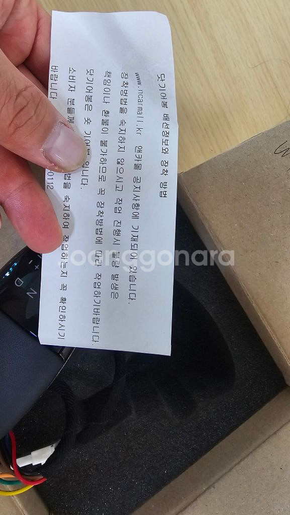 기어봉판매. 닷기어봉--3
