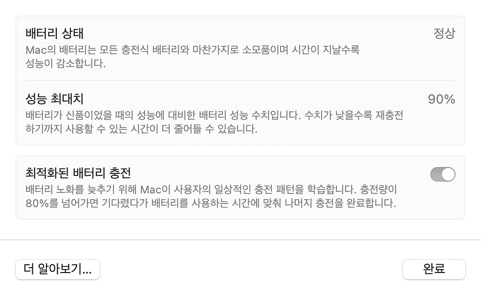 2021 맥북 프로 16 M1 Max--7
