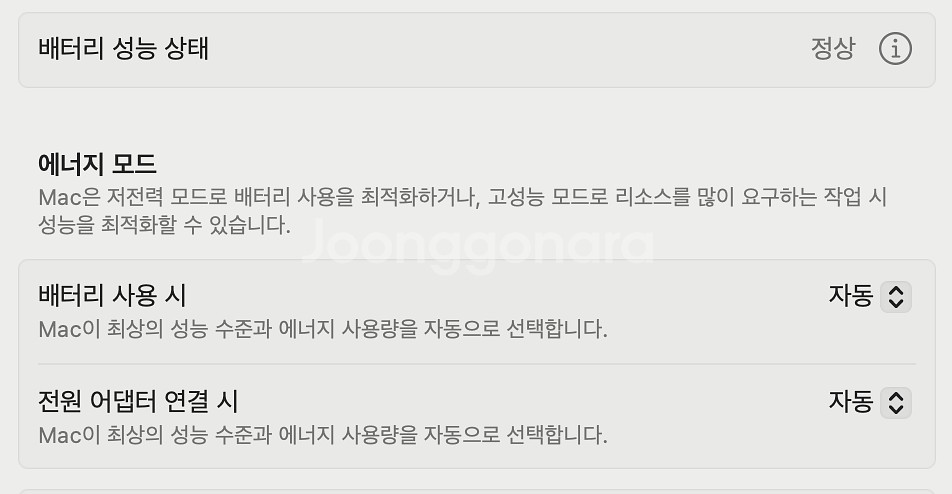2021 맥북 프로 16 M1 Max--8