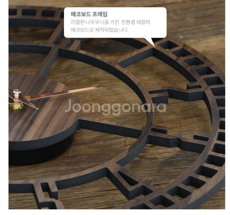 지오 밴드 에코보드 벽시계 (38cm)--5