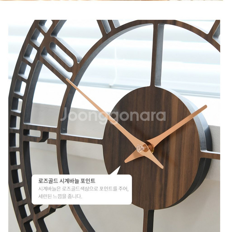 지오 밴드 에코보드 벽시계 (38cm)--4