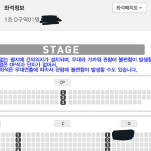 멜로망스 전국 콘서트 부산막콘