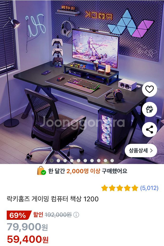 라이젠 5700x 2080super 게이밍컴퓨터, 책상--4