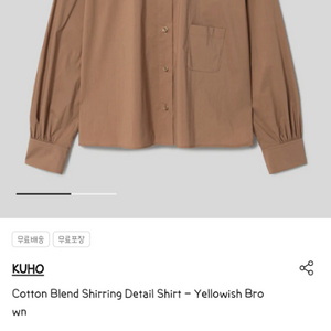 구호셔츠 2종(황 토/화이트)