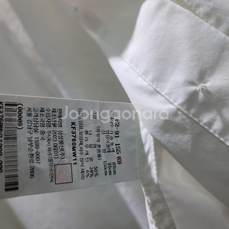 구호셔츠 2종(황 토/화이트)--6