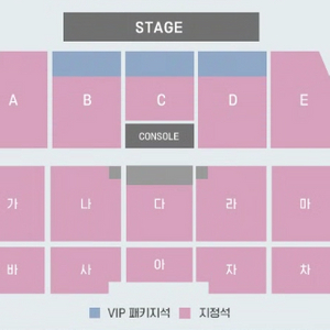 라우브 내한공연 대구 콘서트 메인 VIP 2연석 판매