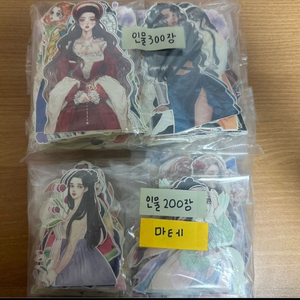 다이어리꾸미기 다꾸용 스티커